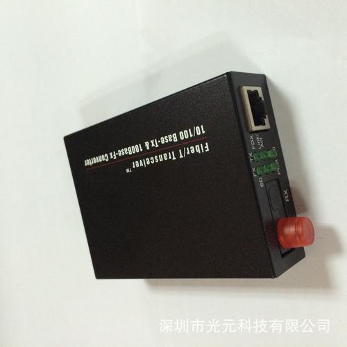 光元单模单纤光纤收发器 100m单芯光电转换器网络收发器25km 1对